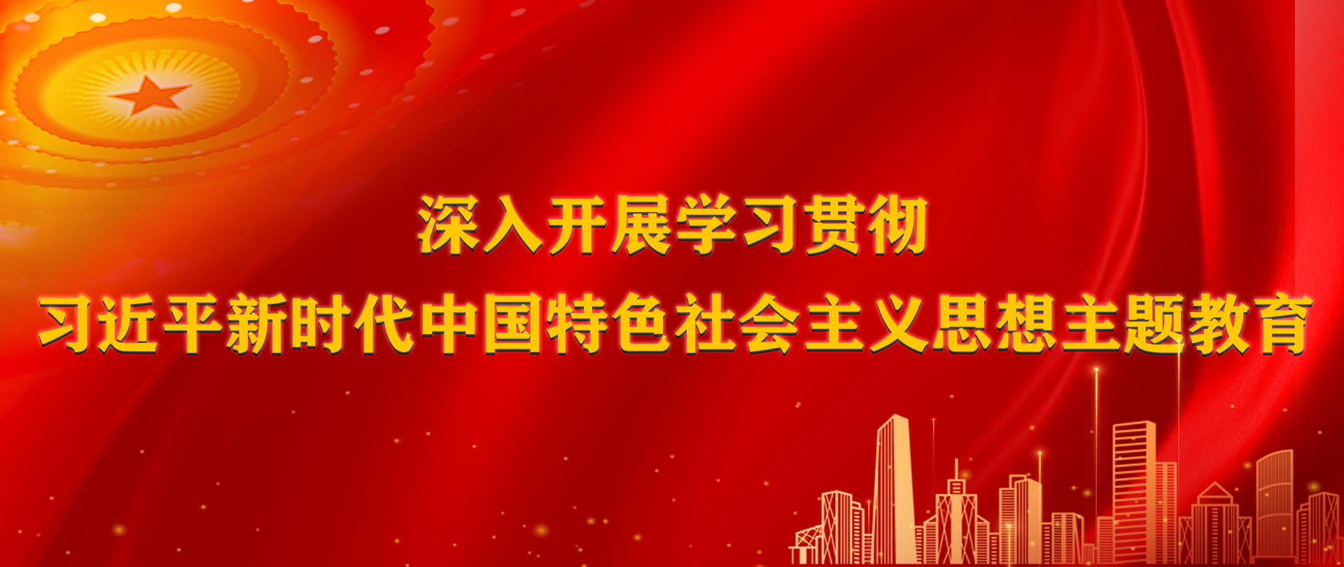 太阳集团2138网址