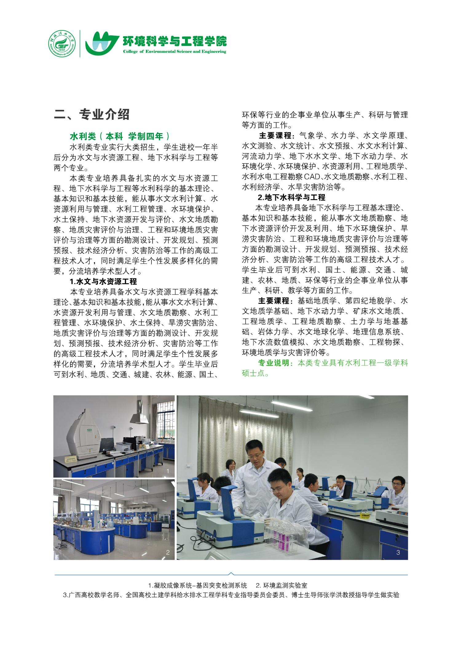 太阳集团2138网址