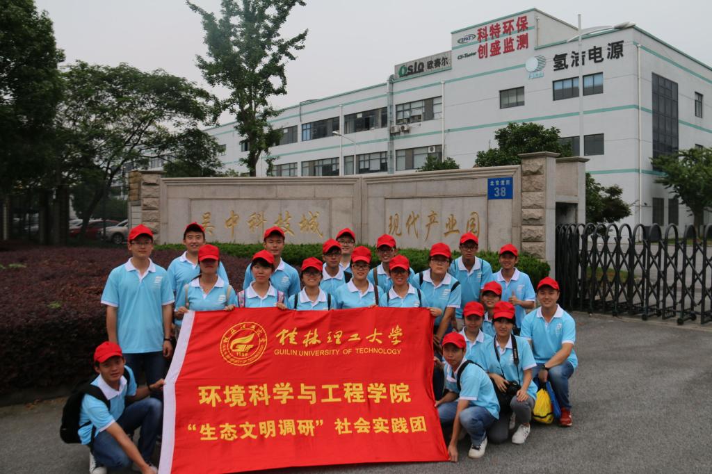 太阳集团2138网址