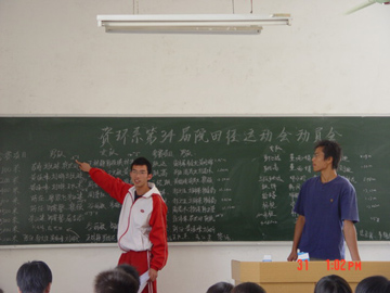 太阳集团2138网址