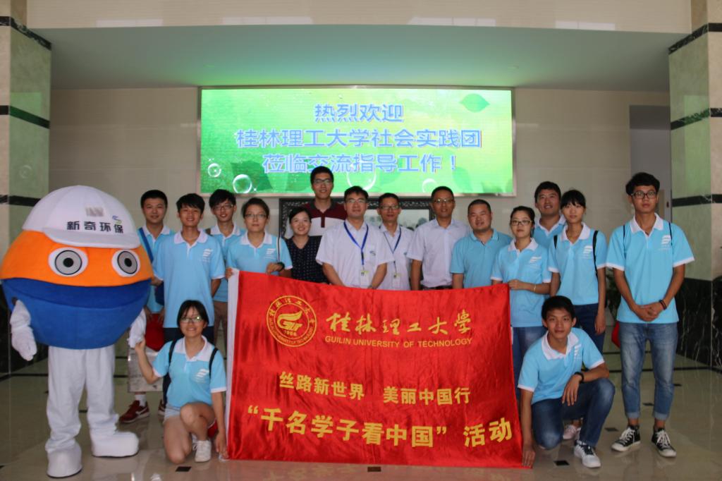 太阳集团2138网址