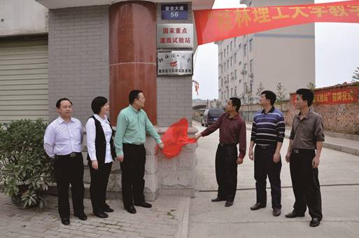 太阳集团2138网址