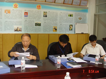 太阳集团2138网址