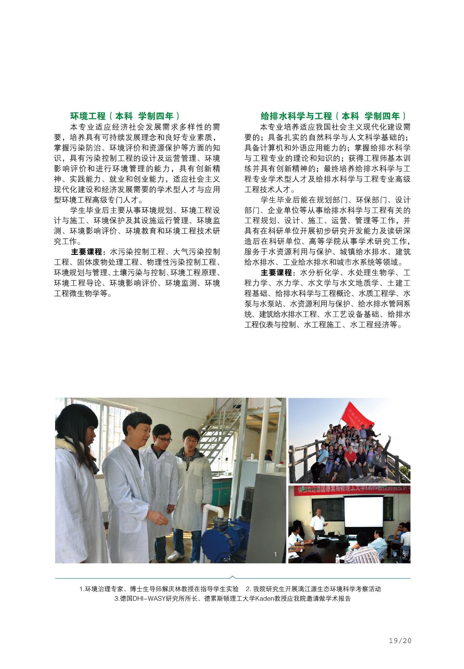 太阳集团2138网址