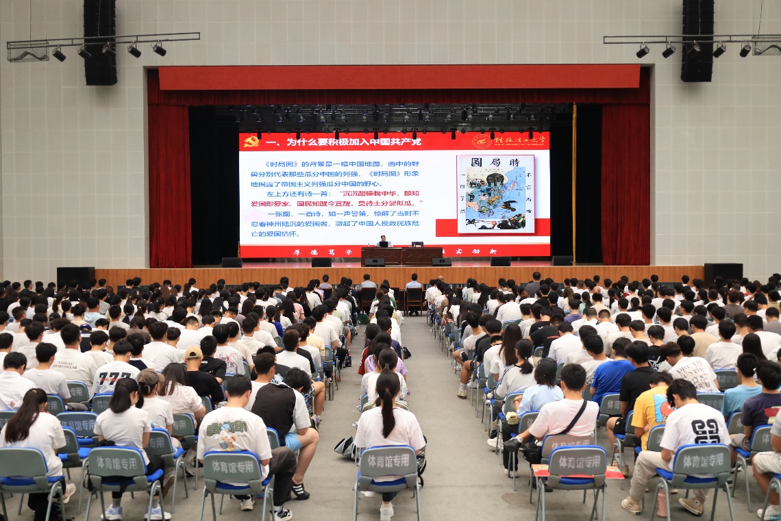 太阳集团2138网址