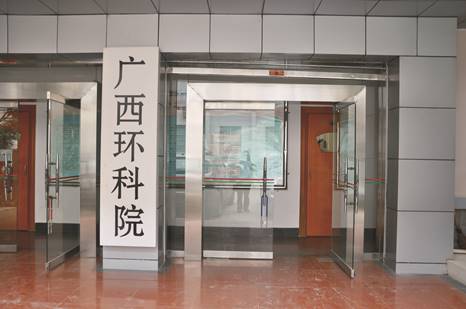 太阳集团2138网址