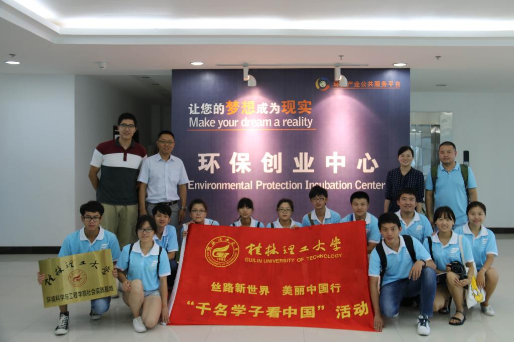 太阳集团2138网址