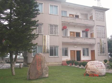 太阳集团2138网址