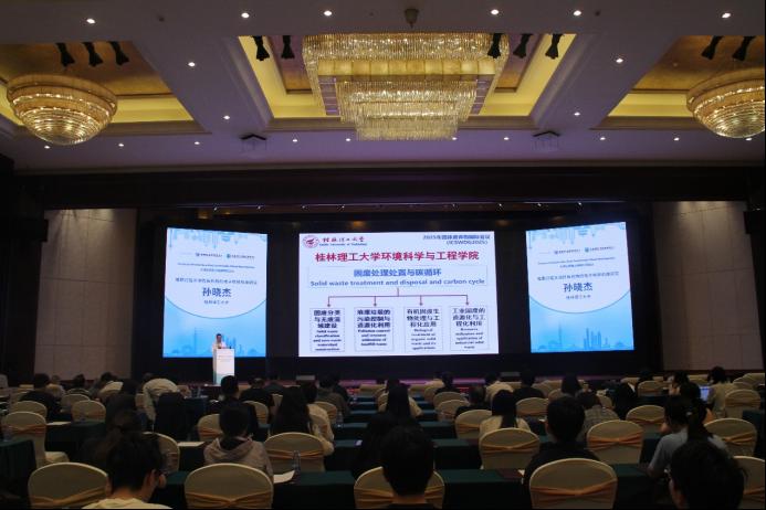 太阳集团2138网址