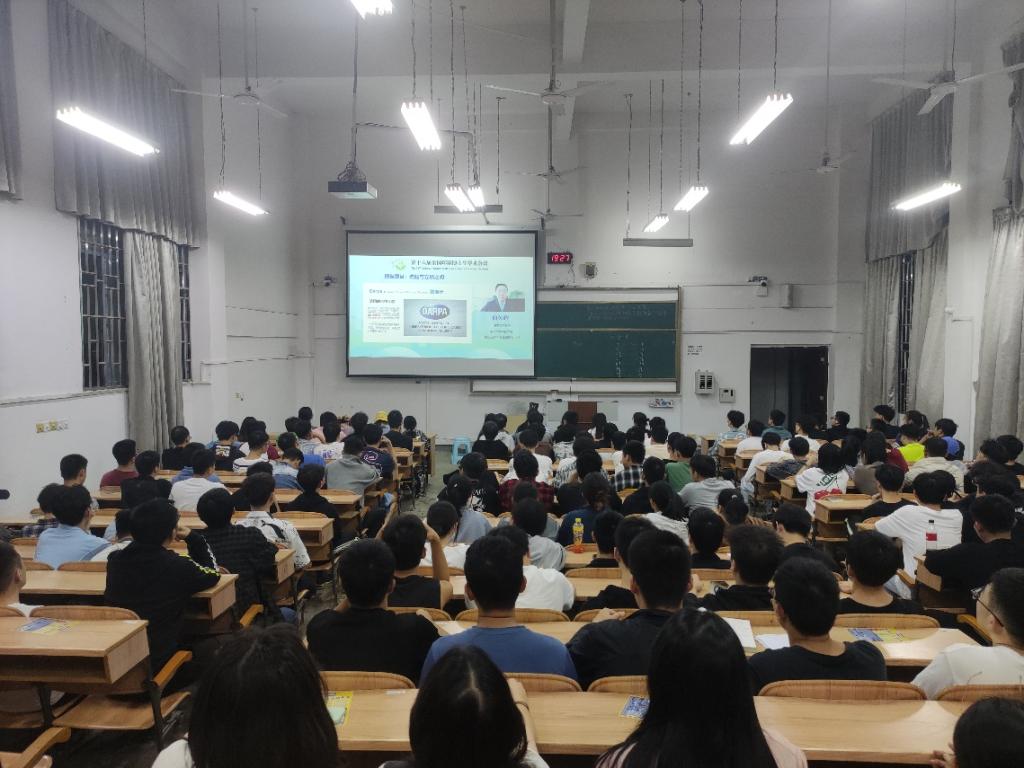 太阳集团2138网址