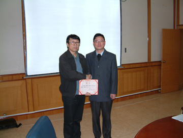 太阳集团2138网址