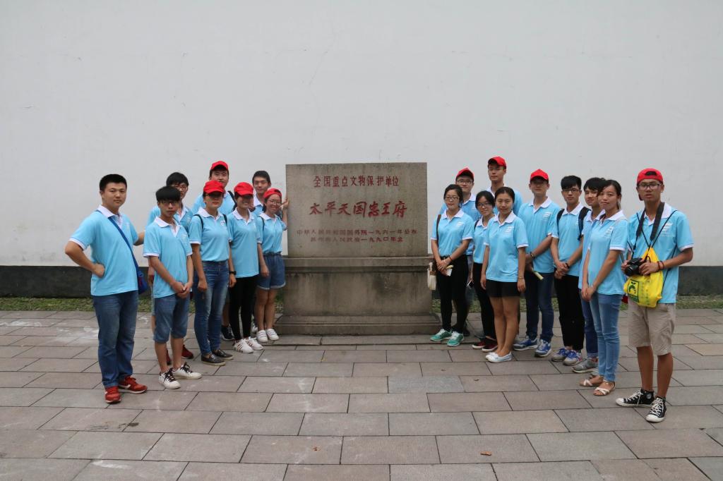 太阳集团2138网址