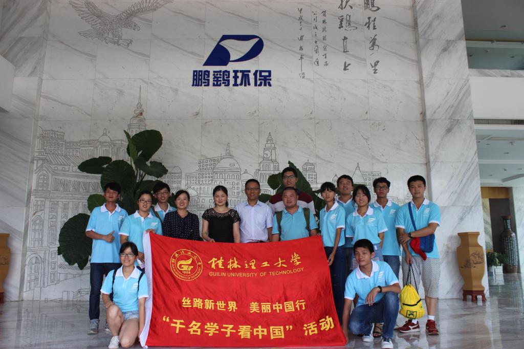 太阳集团2138网址