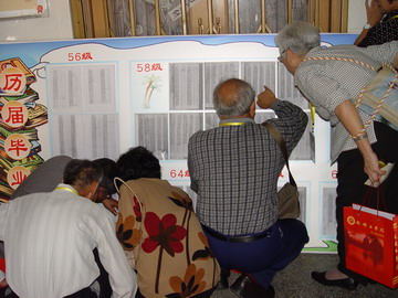 太阳集团2138网址