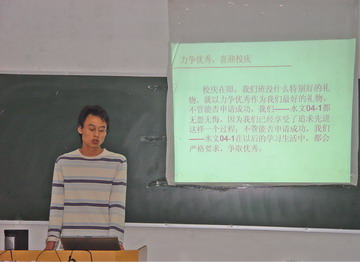 太阳集团2138网址