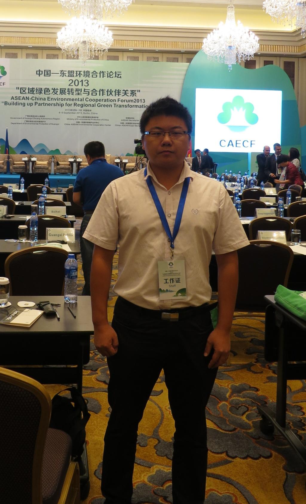 太阳集团2138网址