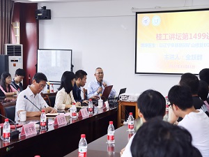 太阳集团2138网址