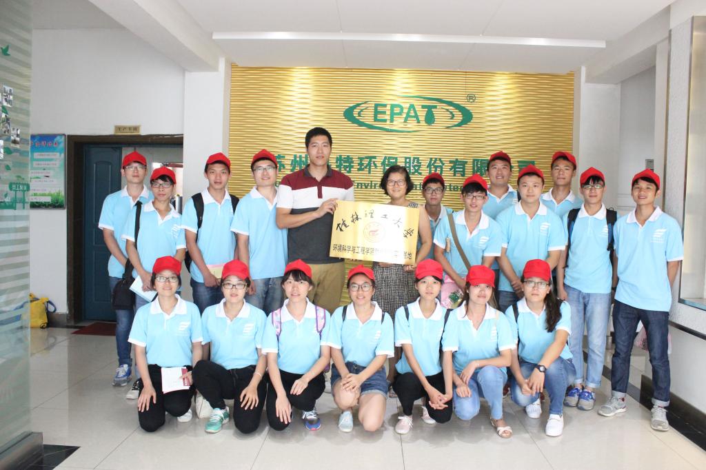 太阳集团2138网址