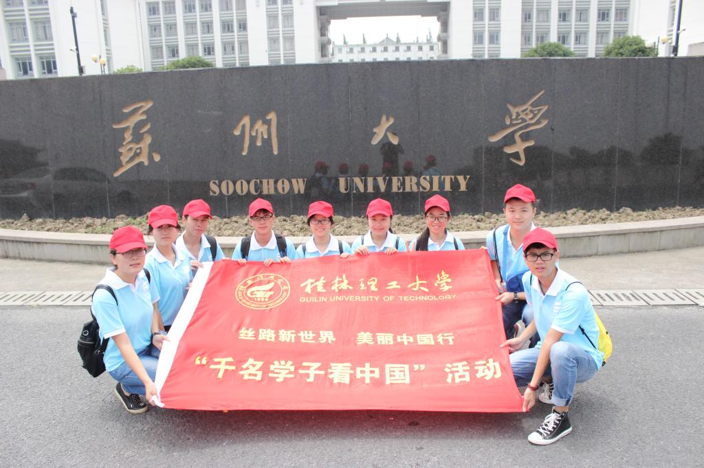 太阳集团2138网址