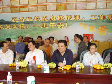 太阳集团2138网址