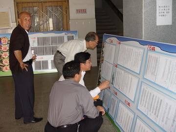 太阳集团2138网址