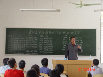 太阳集团2138网址