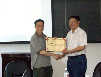 太阳集团2138网址