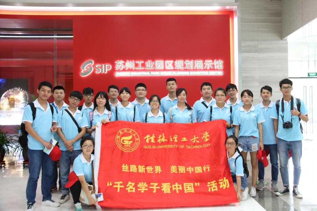 太阳集团2138网址