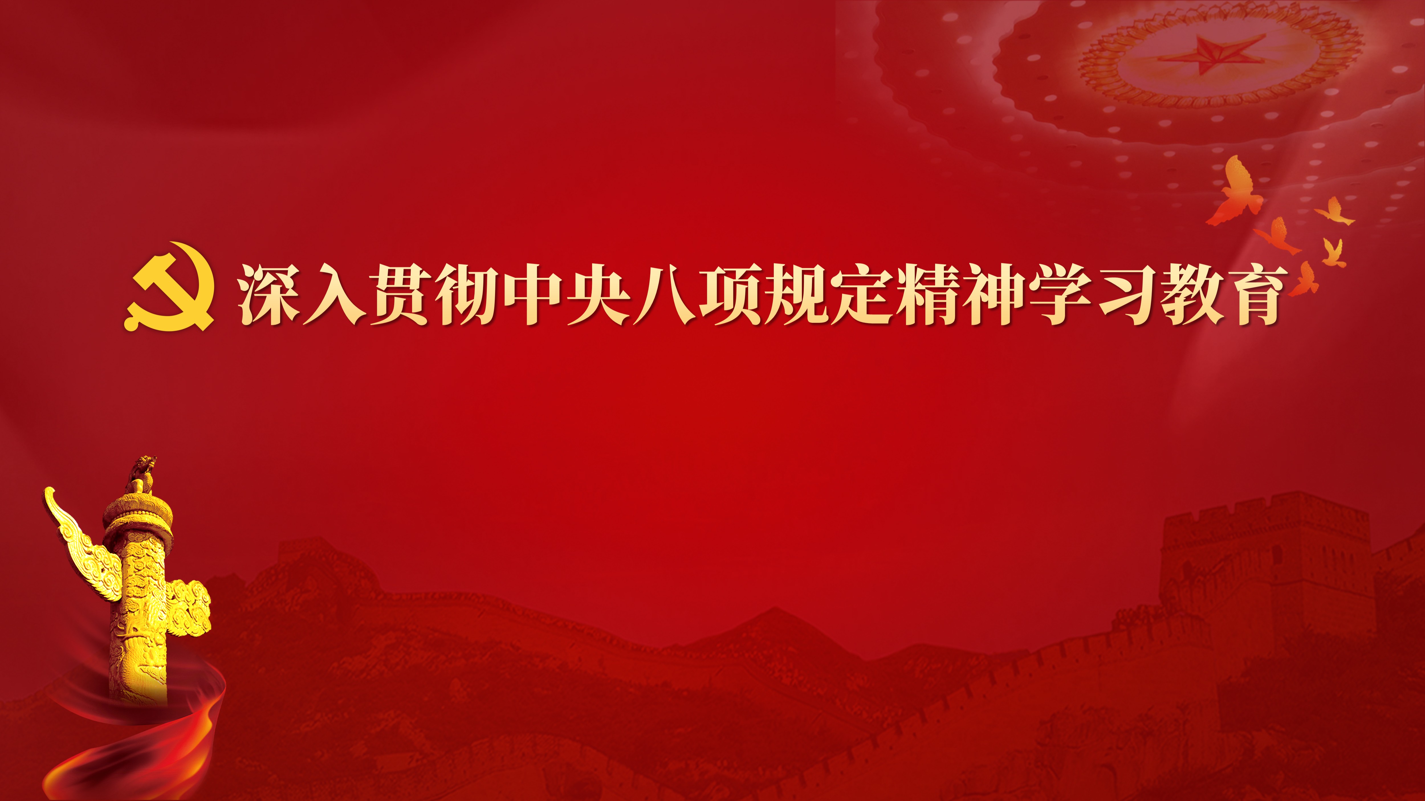 太阳集团2138网址