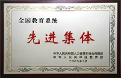 太阳集团2138网址