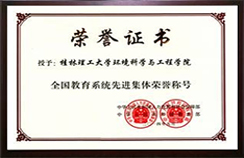 太阳集团2138网址