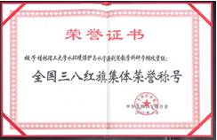 太阳集团2138网址