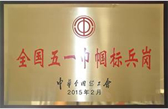 太阳集团2138网址