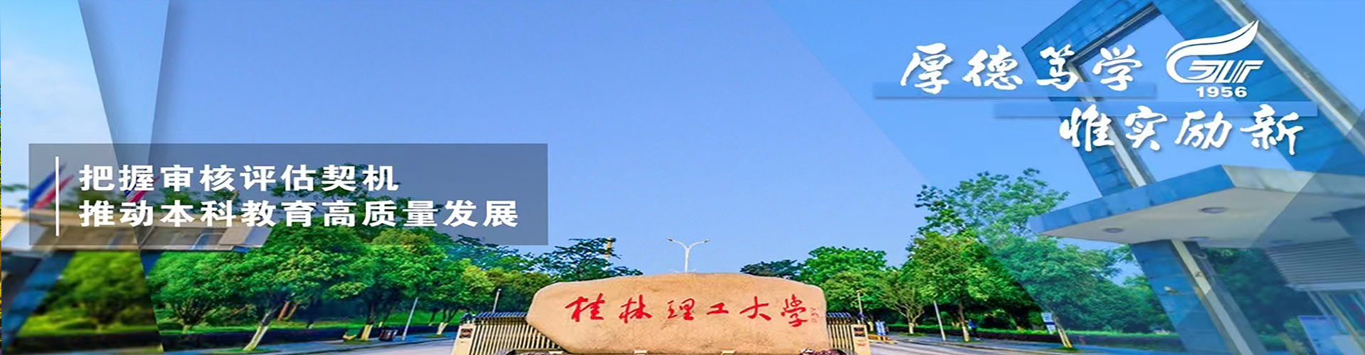 太阳集团2138网址